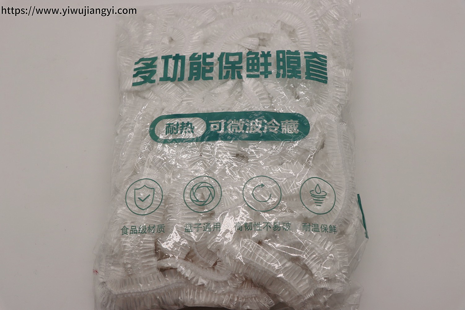 Disposable plastic wrap covers