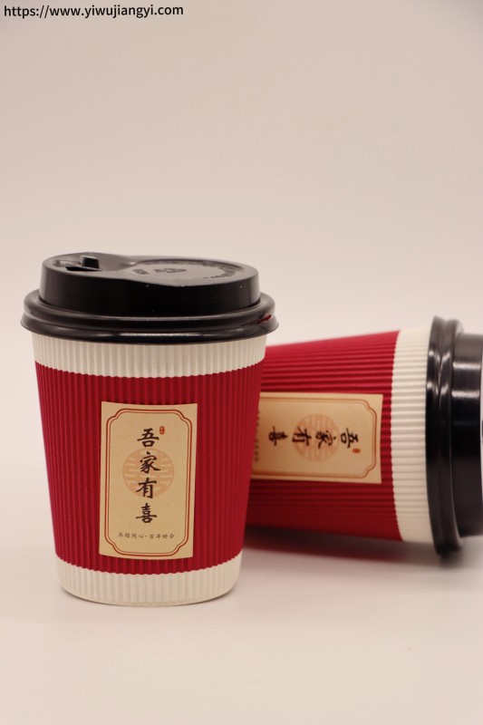 吾家有喜婚庆纸杯