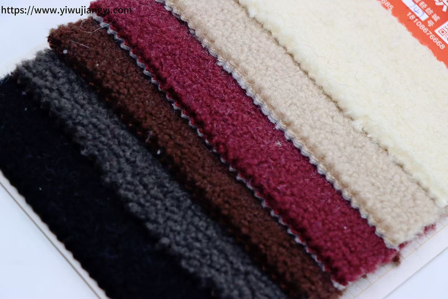 Multi-color Plush Fabric Swatch