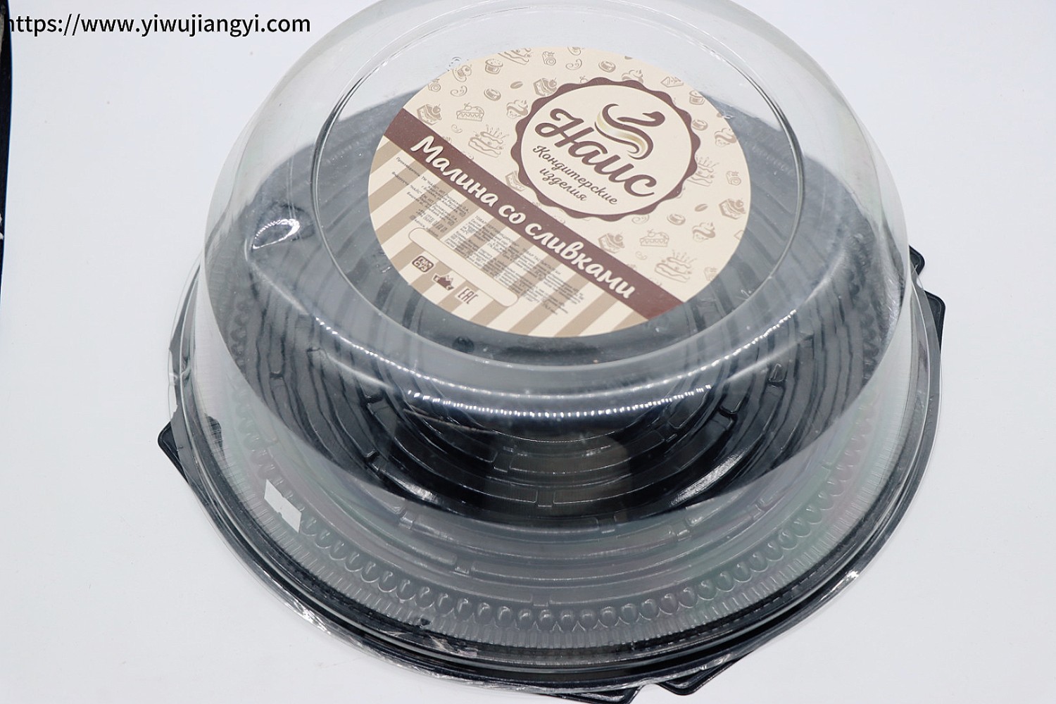 Mousse Dome Cake Packaging Box