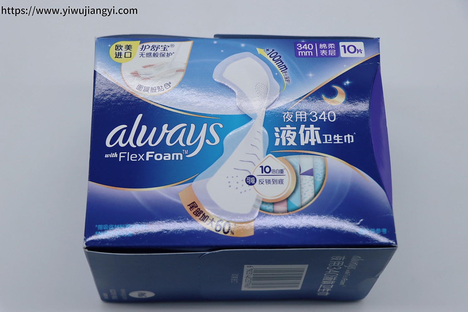 Always by Whisper Night-Use 340mm Liquid Sanitary Pads